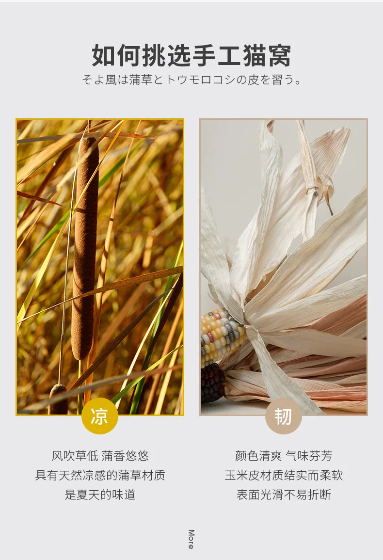 Pure Manual Rattan Woven Cat Nest, Four Seasons, General Dandelion, Cool Bed, Cat Scratch Board, Pet Products