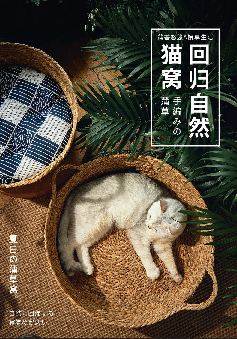 Pure Manual Rattan Woven Cat Nest, Four Seasons, General Dandelion, Cool Bed, Cat Scratch Board, Pet Products