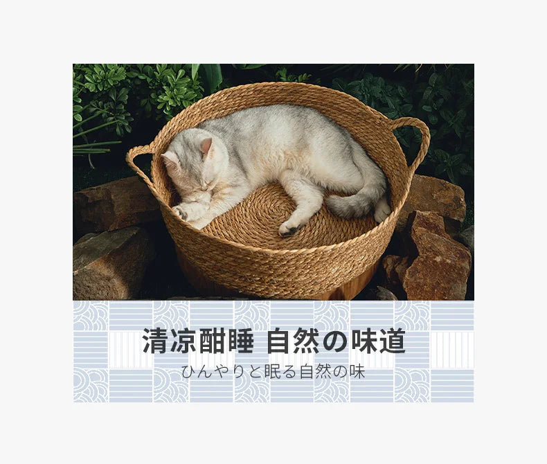 Pure Manual Rattan Woven Cat Nest, Four Seasons, General Dandelion, Cool Bed, Cat Scratch Board, Pet Products