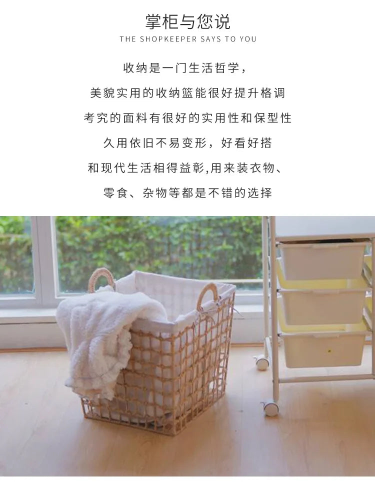 Panier à Linge Osier Tressé Style Bohème pour Chambre