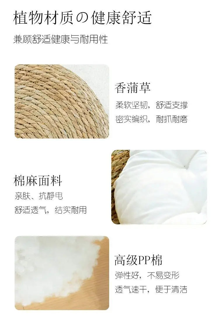 Four Seasons Cat Bed Woven Removable Upholstery Sleeping House Cat Scratch Floor Rattan Washable Cats Pet Products Accessories
